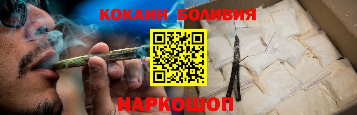 КОКАИН FishScale  COCAIN FishScale  Вход с VPN  Нефтеюганск 