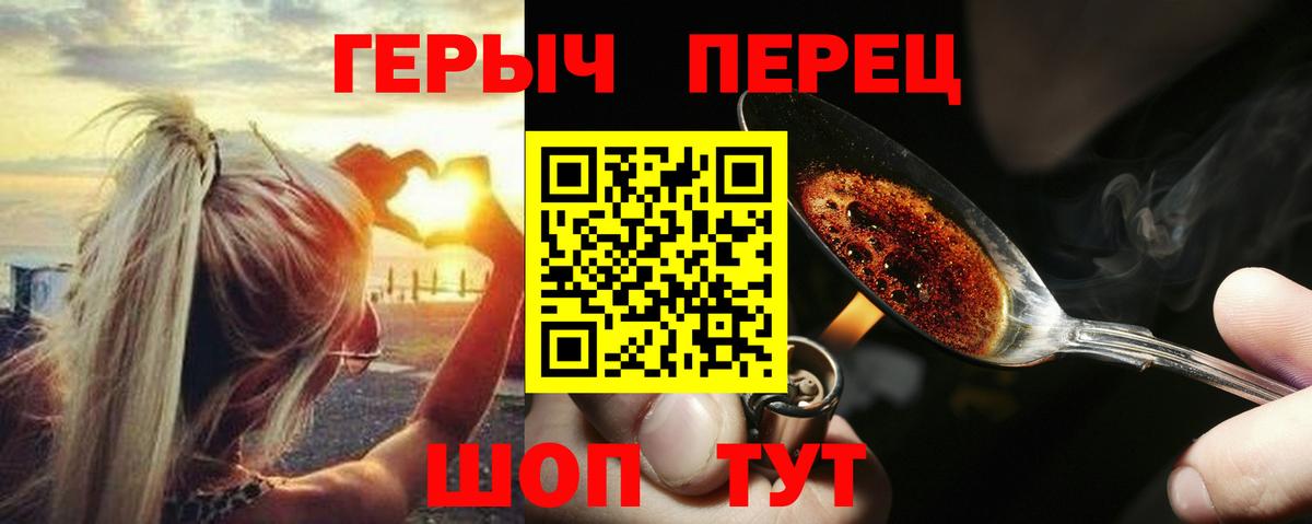 ГЕРОИН Афган Нефтеюганск