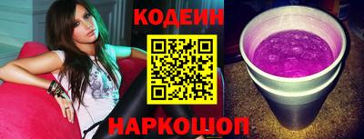 прущие крисы Донской