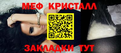 прущие крисы Донской