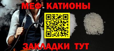 прущие крисы Донской