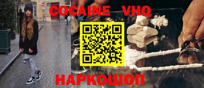 прущие крисы Донской