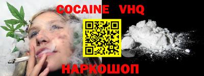 прущие крисы Донской