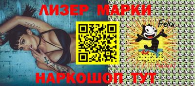 мефедрон Донецк
