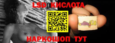 мефедрон Донецк
