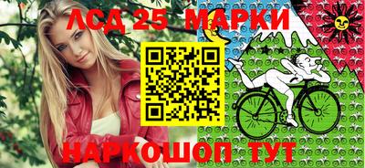 мефедрон Донецк