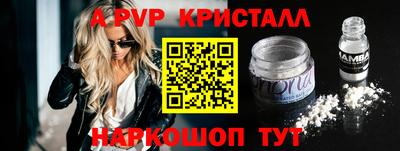 дживик Дубна