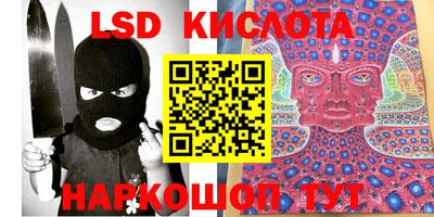 ПСИЛОЦИБИНОВЫЕ ГРИБЫ Тула
