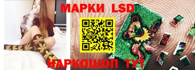 прущие крисы Донской