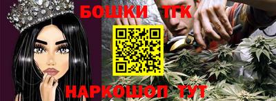 мефедрон Донецк