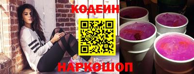 прущие крисы Донской