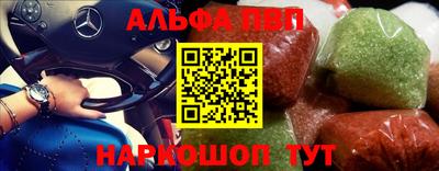 мефедрон Донецк