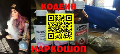 мефедрон Донецк