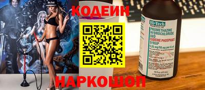 прущие крисы Донской
