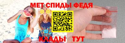 прущие крисы Донской