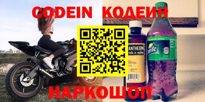 прущие крисы Донской