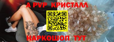 прущие крисы Донской