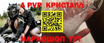мефедрон Донецк