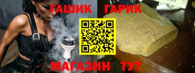 мефедрон Донецк