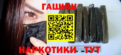 мефедрон Донецк