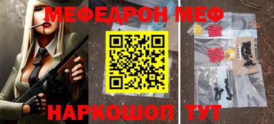 прущие крисы Донской