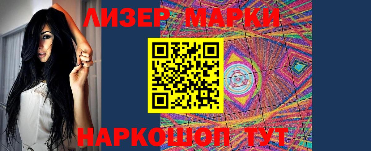 ЛСД экстази кислота Нефтеюганск