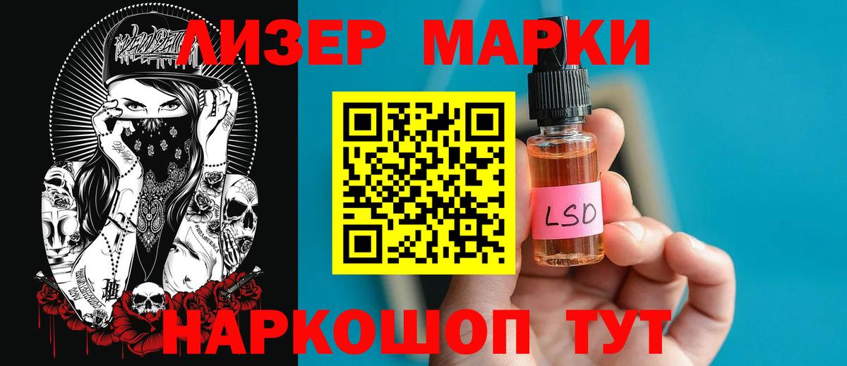 Нефтеюганск  LSD-25 экстази кислота  LSD-25 экстази кислота  Вход с VPN 