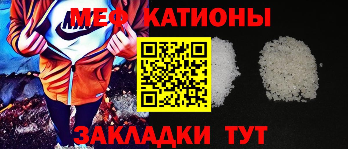 МЕФ кристаллы  Alpha-PVP СОЛЬ   Нефтеюганск  ГАШИШ  АМФЕТАМИН   Каннабис  Вход с VPN  Кокаин 