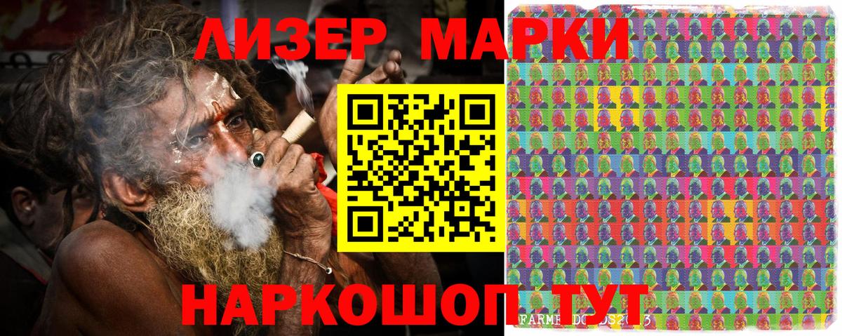 Нефтеюганск  Марки 25I-NBOMe 1500мкг  Марки NBOMe  Вход с VPN 