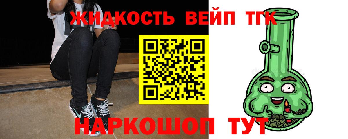 ТГК концентрат Нефтеюганск