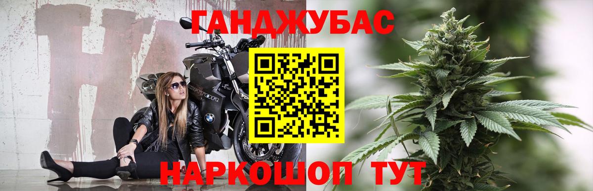 Бошки марихуана семена  Марихуана Bruce Banner  Марихуана OG Kush  Нефтеюганск  Вход с VPN 